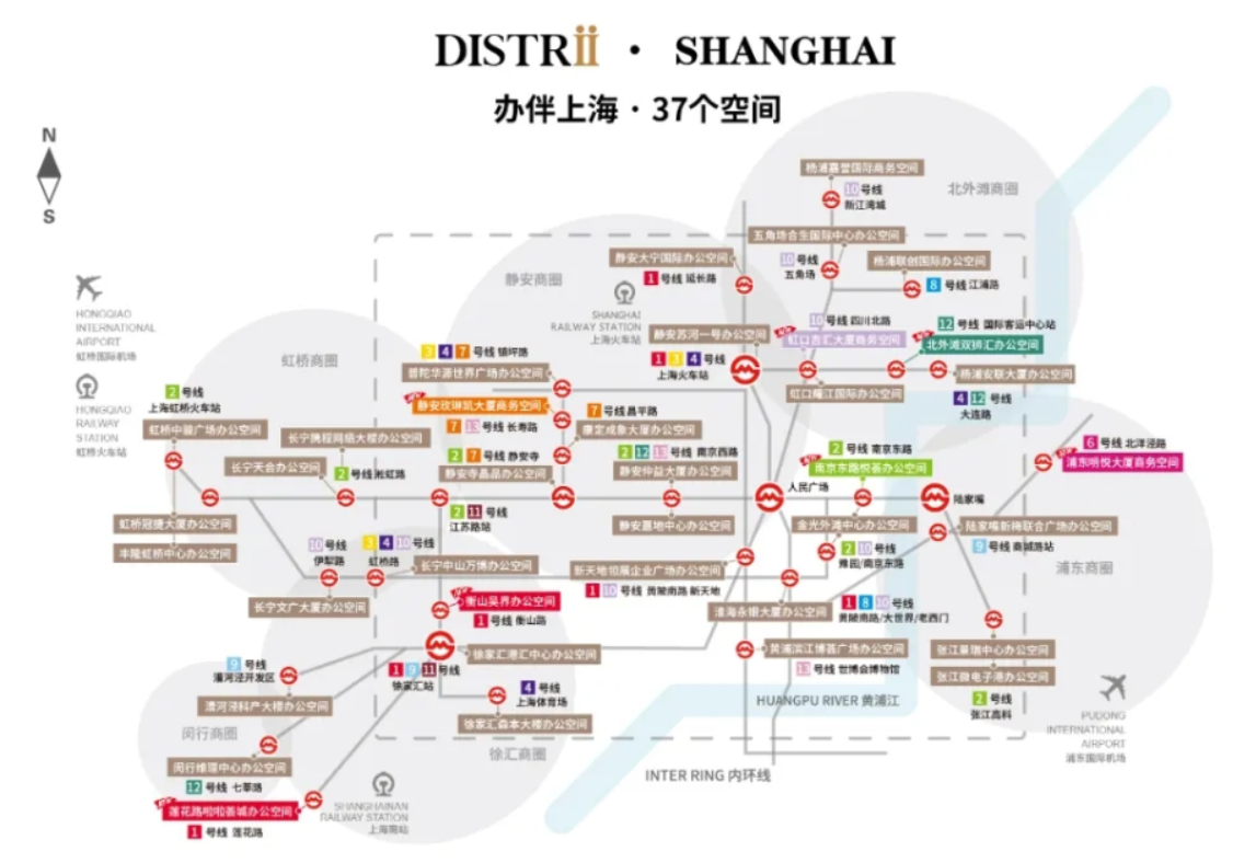 辦伴上海項目 辦伴上海項目