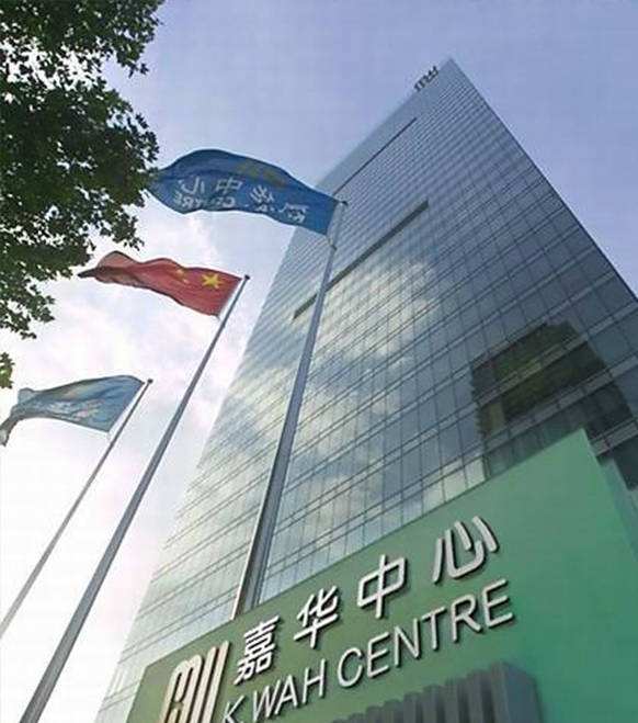 1639379657879257.jpg 嘉華中心.jpg