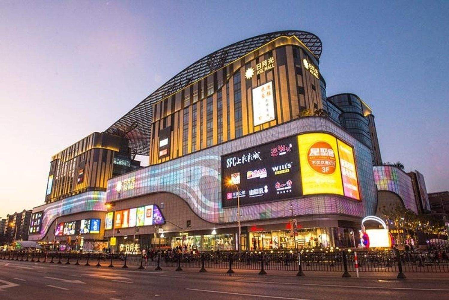 1641887254404571.jpg 徐匯日月光中心.jpg